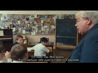 the history boys rus sub